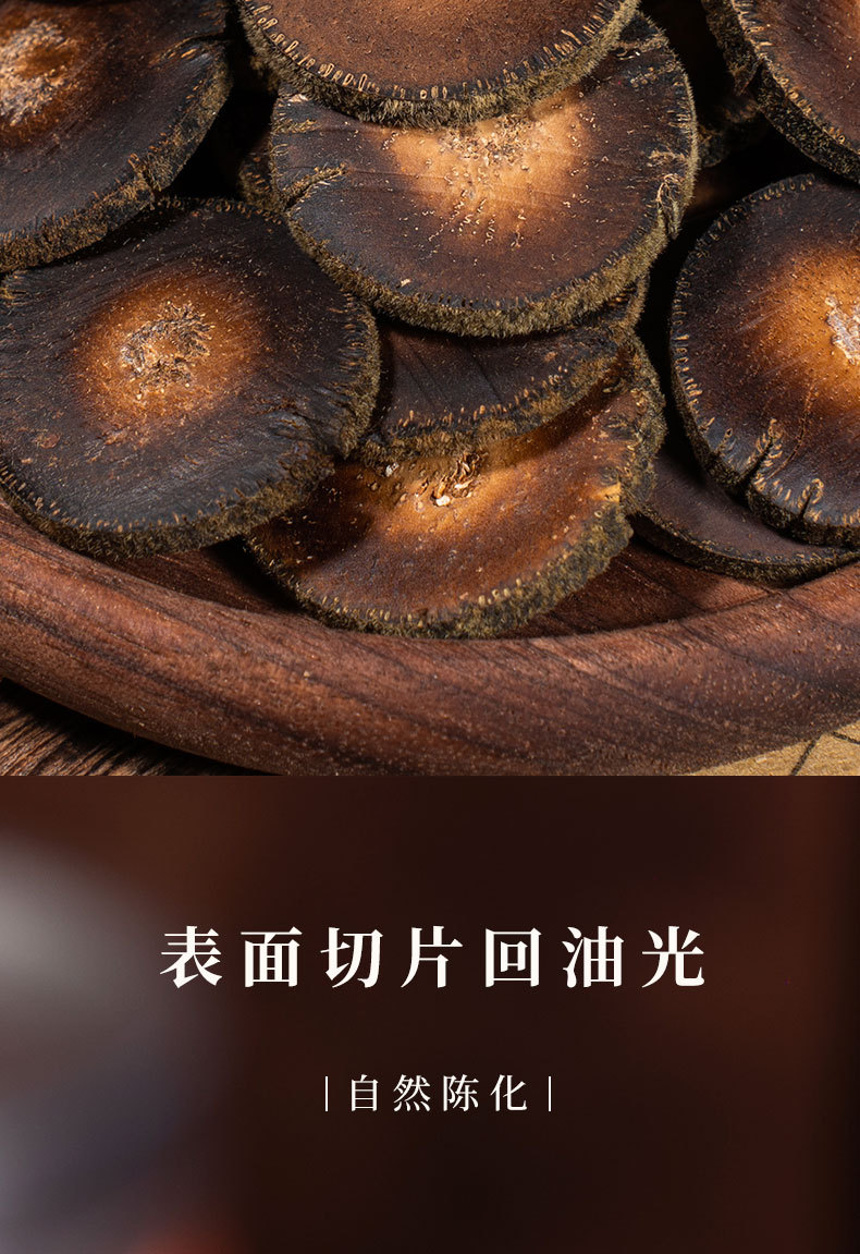 Huazhou Tangerine Peel Slices Hua Ju Hong 20g Canister Individually Wrapped Traditional Herbal Tea key features