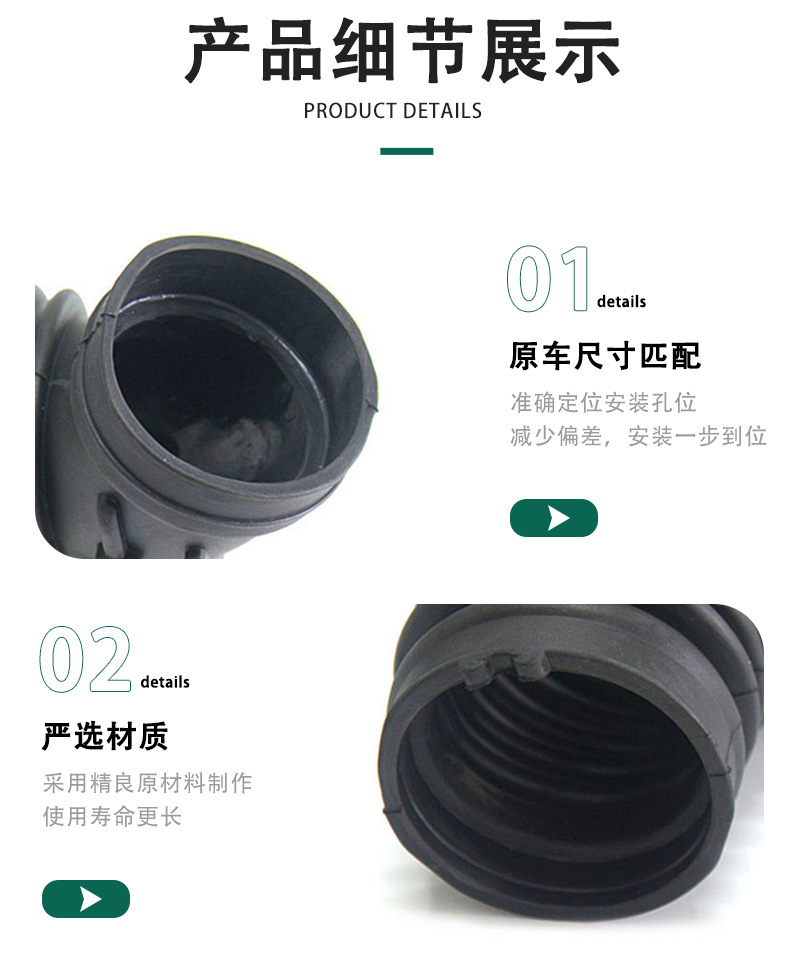 Auto Parts Suitable for E36 Air Pipe Rubber Hose Intake Pipe 13711739574 E36 M43