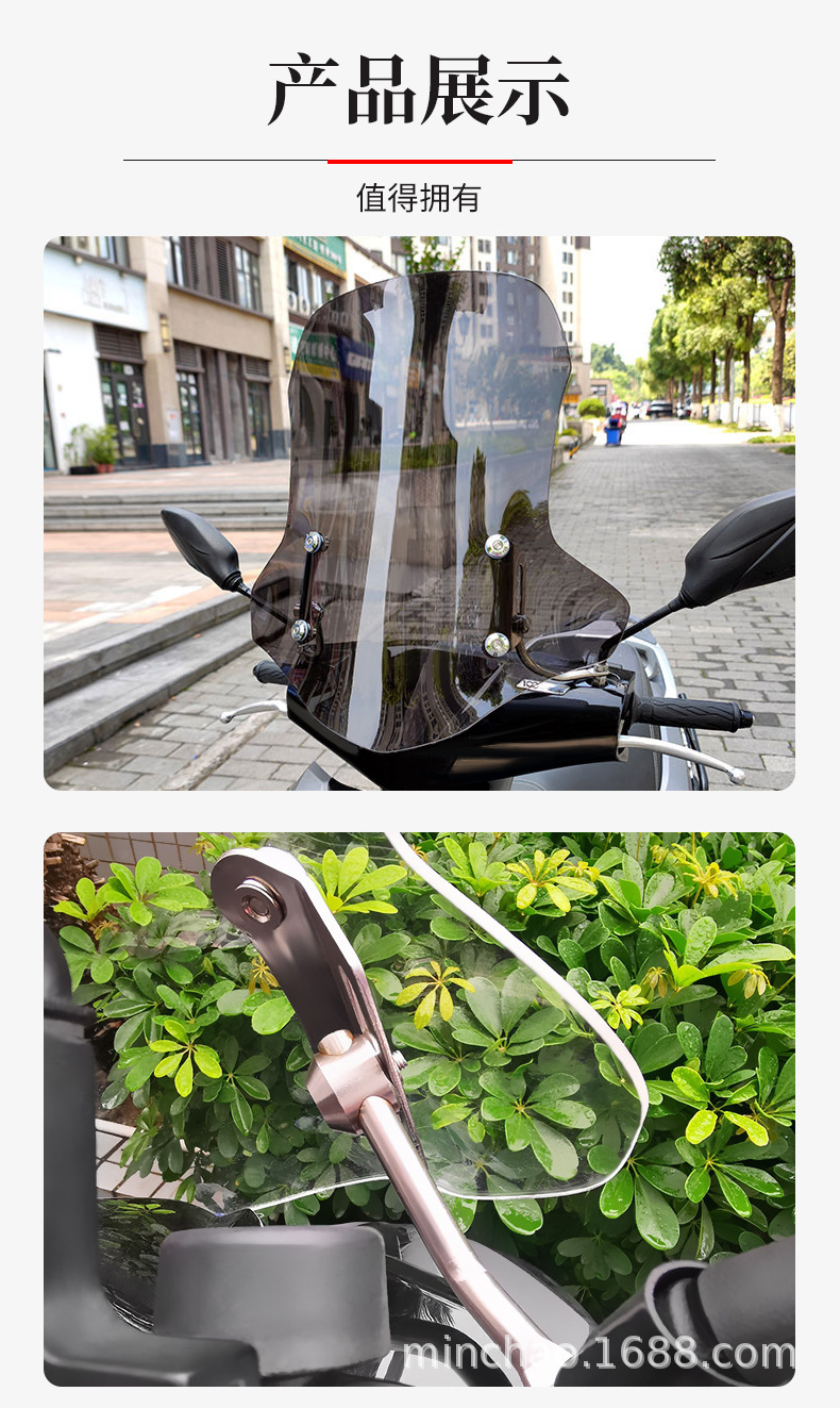 Motorcycle Front Windshield Suitable for Suzuki Uy125 Windshield Afr125 Windshield Hd Water Blocking 40cm