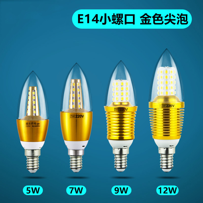 満天星LEDキャンドル電球e 14小螺口省エネランプ家庭用レストランの尖った泡が尾を引いた水晶シャンデリア光源|undefined