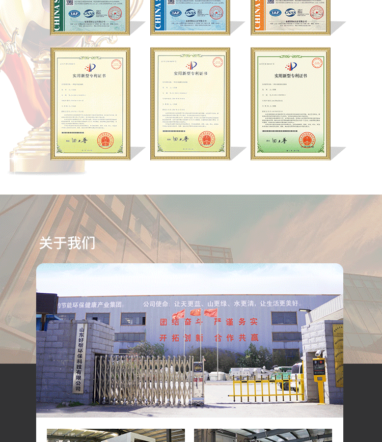 台下洗杯机详情页_17.gif