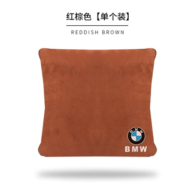 Suitable for BMW car pillow quilt new 3 series 5 series 6 series 7 series X3X5 multifunctional pillow waist quilt air conditioning quilt (Waist support) - bmw-brown