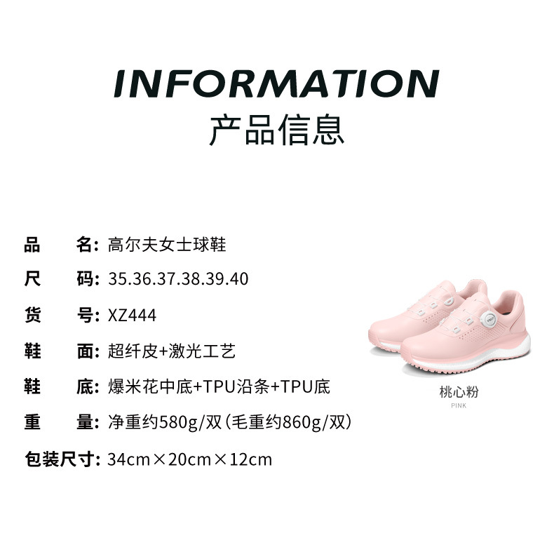 Giày golf nữ PGM chống thấm nước, cổ cao co giãn, đế giữa bỏng ngô tăng chiều cao — Bột trái đào [Siêu chống nước/Đế giữa bỏng ngô/Khóa giày chống trượt được cấp bằng sáng chế] XZ444 chi tiết 15