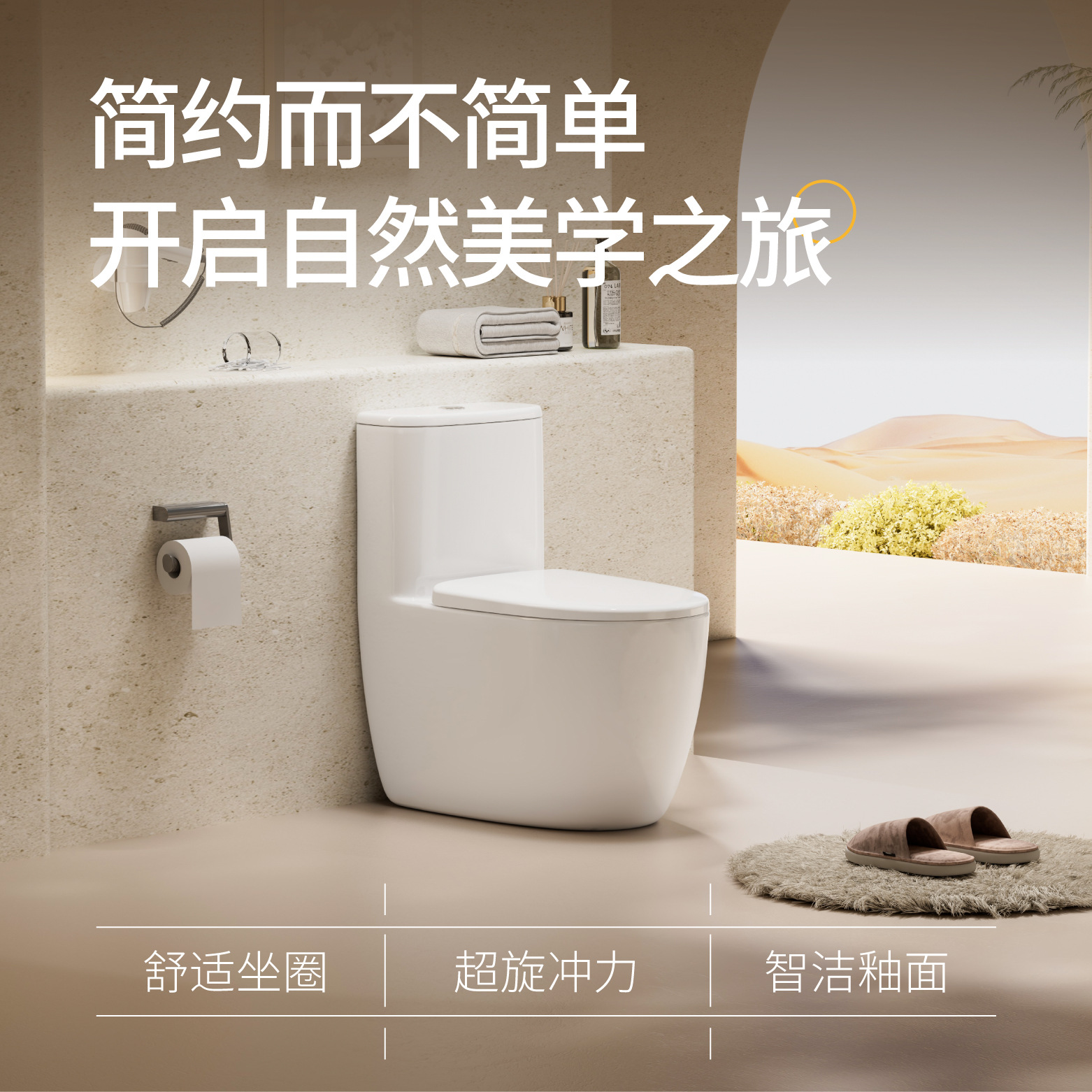 Yuejing ceramic toilet with large diameter and strong flushing power, water-saving, odor-proof, silent flushing toilet for hotel projects