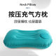 Travel Pillow Portable Pressing Inflatable Pillow Aircraft High-Speed Rail Waist Cushion Pillow Lunch Break Sleeping Pillow Car Sleeping Artifact