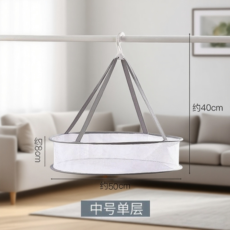 物干しバスケット、靴下物干しバスケット、衣類乾燥用品、二層乾燥ネット、衣類乾燥ネットバッグ、防塵ネット、家庭用衣類ラック|undefined