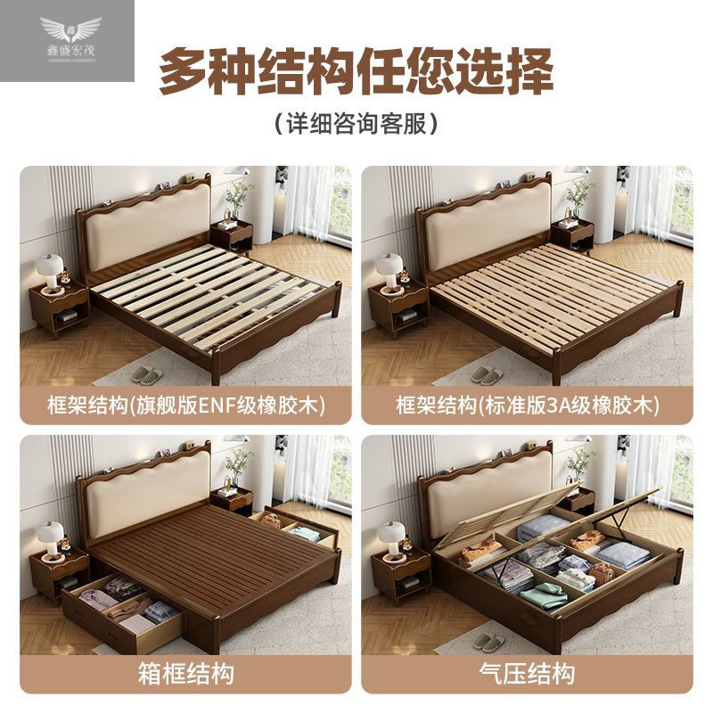 Cama de madera maciza estilo chino estilo medieval simple y moderna 1.5m cama de envoltura suave dormitorio principal color nuez pequeña casa 1.8m cama doble