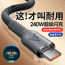 �羳120W�������Typec��������m���A��vivoppo�sҫ6A�W�䔵����