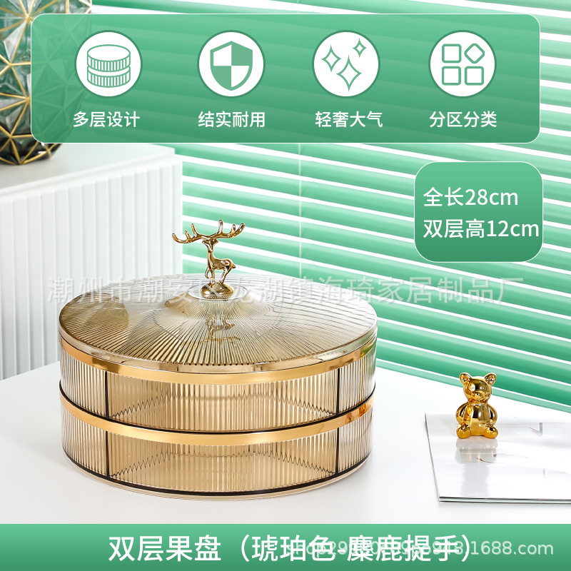 더블 레이어-앰버 엘크 핸들