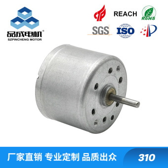 定制手电筒发电机310有刷直流微电机  usb马达 迷你小风扇电机