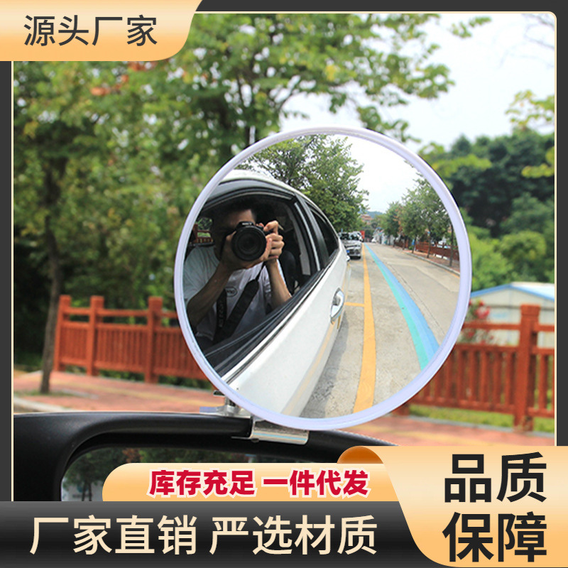 厂家供应 圆形304后视镜 驾校教练车 等适用小型后视镜