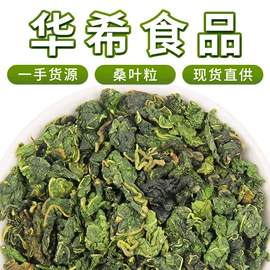 代用/养生茶;其他药食同源;花果茶