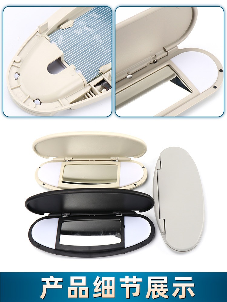 Suitable for BMW Mini R55 sun visor makeup mirror, R56 side mini sun visor clip-on makeup mirror box cover