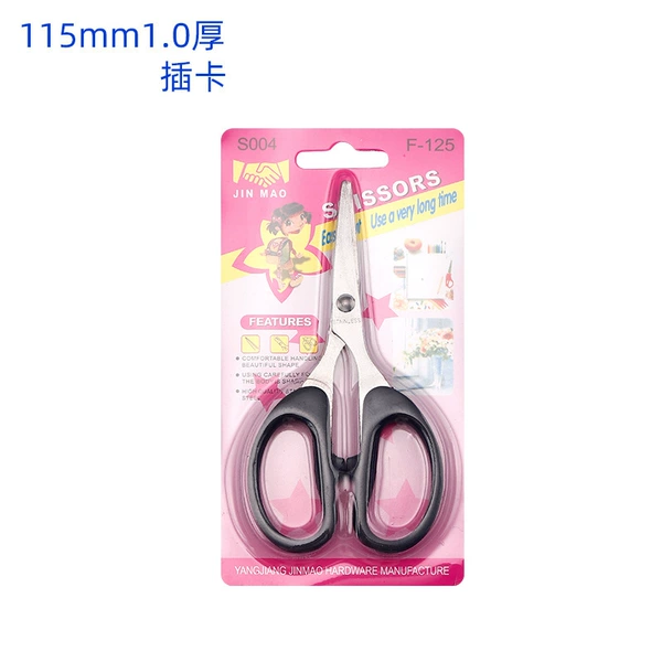Card holder, pack, 115mm, 1.0mm