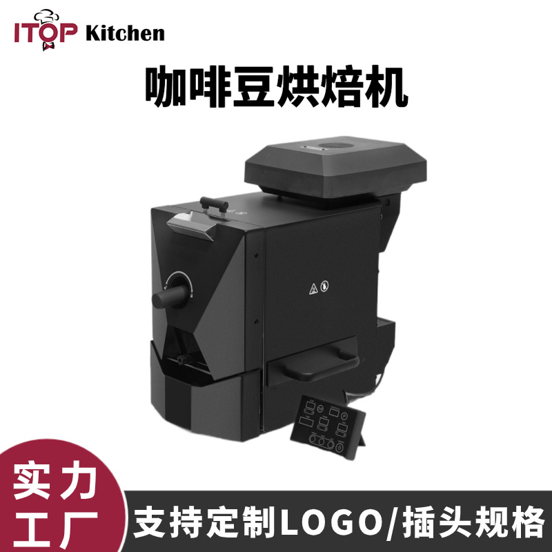 Black Warrior Large-Capacity Bean Roaster 400g Household Commercial Small Bean Roaster Coffee Shop Coffee Bean Roaster