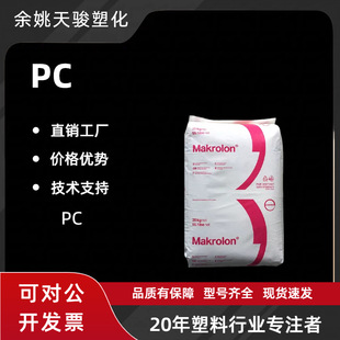 ��ȼPC�Ϻ���˼��2805���g����Óģ͸�������w����̼�������zԭ��