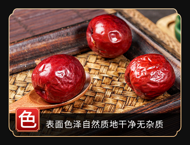 Jujube Dates (Ziziphus jujuba) — Dried Red Date for Soup, Congee & Daily Tea key features
