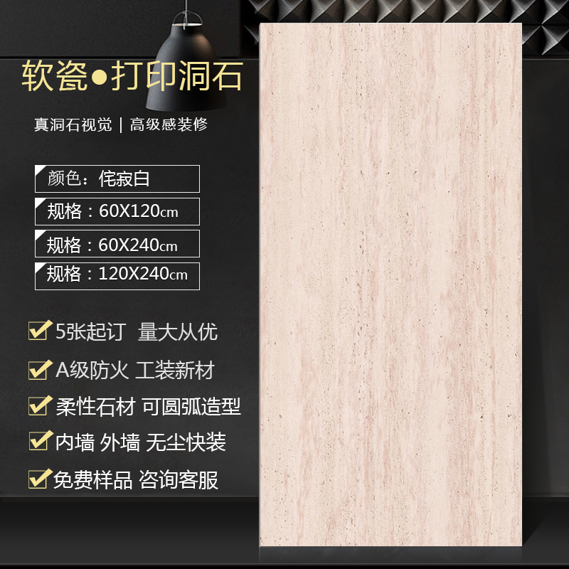 Piedras romanas blandas Piedra blanda Decoración de puerta de piedra flexible Porcelana blanda Decoración de pared exterior Piedra cultural Fondo de piedra estrella y luna