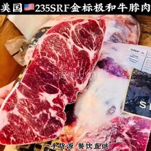 ����235�O��ţ���M9+������ʽ���B����nʽ���⿾��ʳ�ļ�Ѫ��ţ