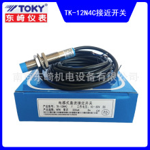 �|��TK-12N4C/18N8C/30N15C�A����늸�ʽ�ӽ��_�PTOKY�ӽ�������