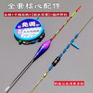 Fly Fishing Line Set with Pre-Tied Double Hooks, Finished Leader Set, Large Fish Line Set, Anti-Bite Sinking Line, Hand-Tied Line