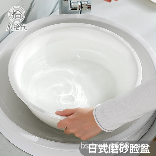 Yashidai Japanese washbasin plastic vegetable washbasin household thickening wholesale small basin white baby washbasin children