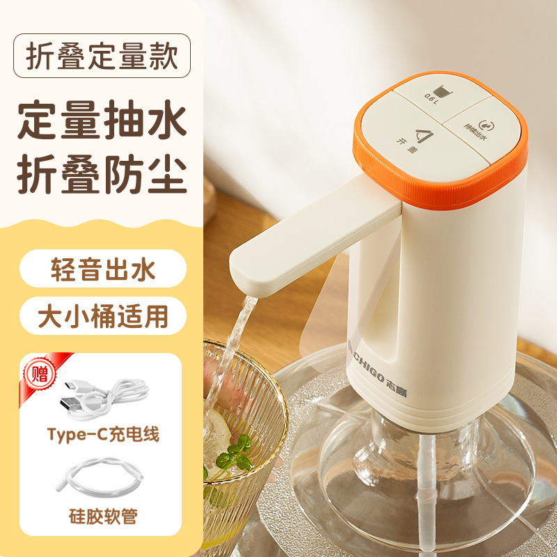 Zhigao bomba de agua de barril grande dispensador de agua eléctrico absorción de agua mineral agua automática bomba de alimentación de agua