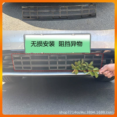 One Piece of Geely Galaxy Automobile anti-insect net - removable-starship-7-insect-net-high-gloss