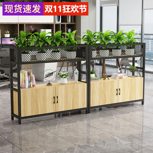 Office Iron Screen Partition Cabinet Storage Rack Restaurant Card Seat Fence Partition Decoration Green Plant Flower Rack Industrial Style