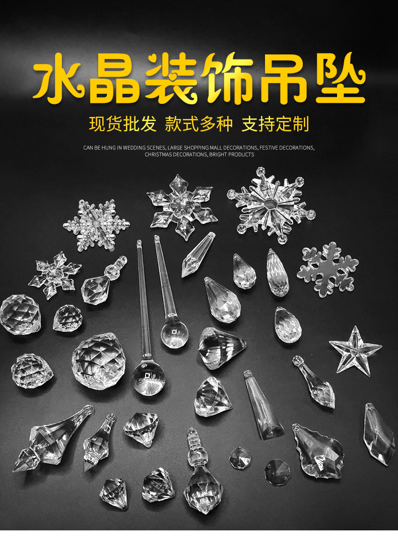 吊坠混合_01.jpg