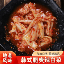 廠家批發韓式風味辣白菜手工腌制朝鮮族風味 辣白菜腌菜速食碗裝