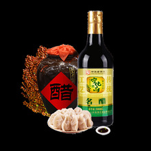 *宁化府0色素0防腐剂山西特产益源庆宁化府名醋500ml起 老陈醋实