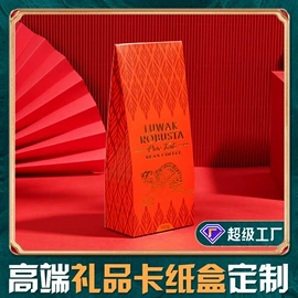 纸盒;包装产品定制;其他礼品包装