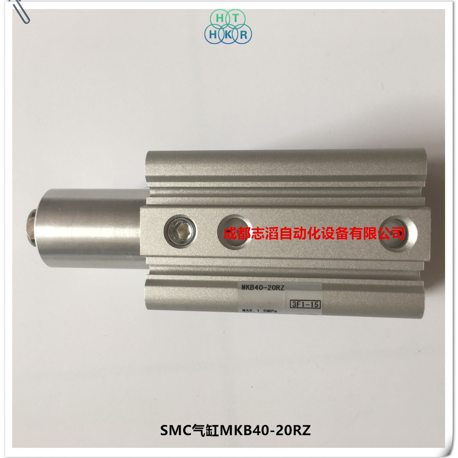 MKB40-20RZ日本SMC气缸回转夹紧标准型气动执行元件-埃迈海隆