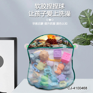 Cross-border hot sale baby bath toys summer bathroom water soft glue pinch ball suit early education Enlightenment toys