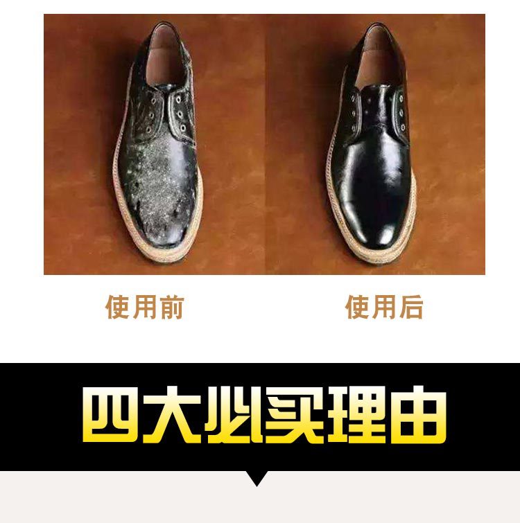 鞋油100_08.jpg