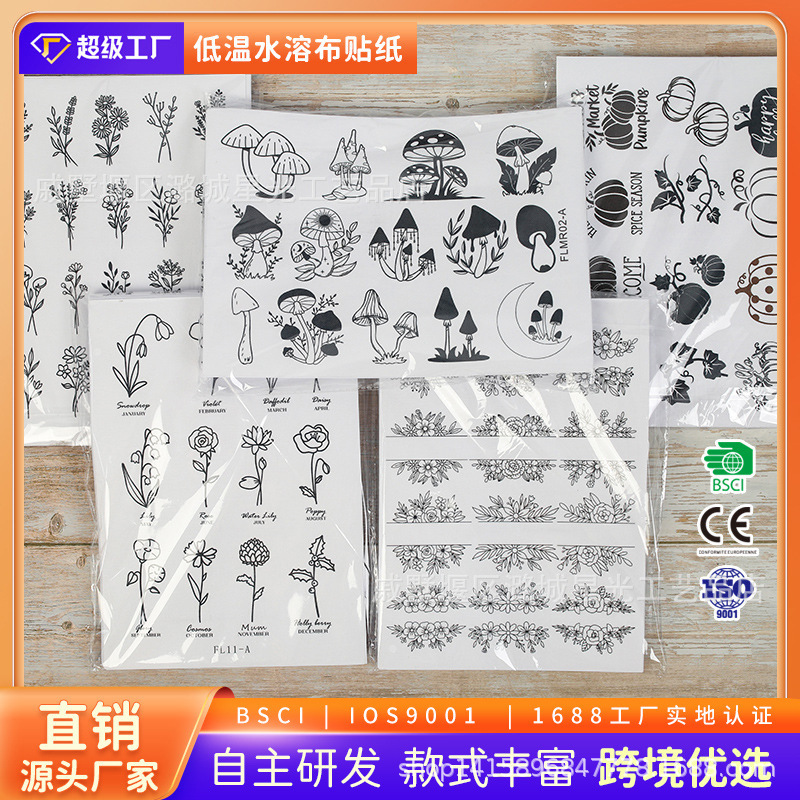 Soluble en agua sin olor no tejido floral patrón de tierra en agua fría impresión adhesivo de espalda estabilizador de bordado manual