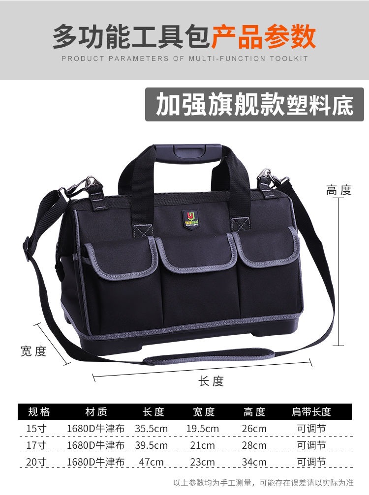 Yileqi Electrician Tool Bag Portable Woodworking Tool Bag Large Multifunctional Repair and Installation Hardware Tool Box