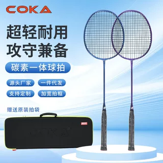碳素纤维羽毛球拍可卡复合碳素一体拍成人超轻耐打训练拍一件代发