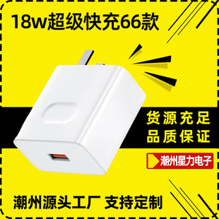 Applicable to Huawei charger 120W super fast charging head 66W Hongmeng system honor 6A fast charging 100W charger