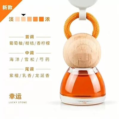 Car Perfume Aromatherapy, The Same Model as the Langlong - cute-and-lucky-langlong-car-perfume-with-the-same-fragrance-free-trial