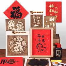 ���긣����ӡľ����ꮋ��ӡģ��������z�ֹ�diyľ�̵��ů��