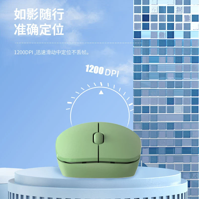 爱国者 Smart fashionable mouse, matte battery, optics, material