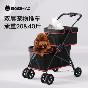 Double-Layer Pet Stroller, Lightweight, Foldable, Multi-Dog Stroller, Cat Outing Stroller