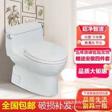 ����TOTO�RͰCW886B�B�wʽ�������ʽ��ˮ�o��������������������