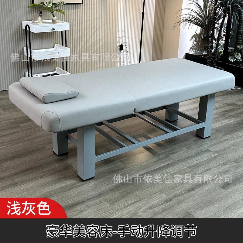 Cama de belleza de acero inoxidable, sala de belleza de masaje, cama de fisioterapia de medicina tradicional china, cama de tatuaje, cama de bordado, cama de extracción de oídos