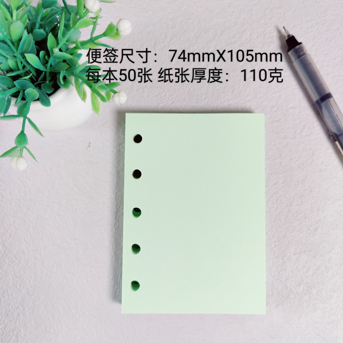 (녹색) M5/5 구멍 내부 페이지 50