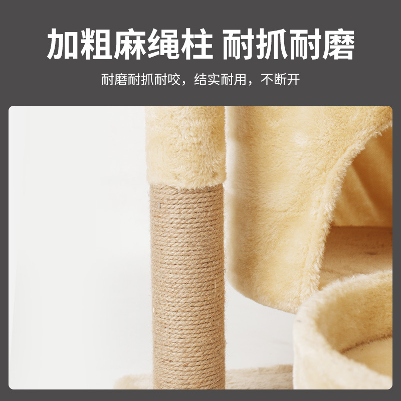 Comercio exterior gato escalado gato especial gato árbol gato marco seta gato salto fuente fábrica soporte personalizado