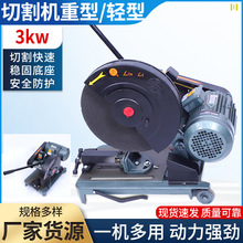 批发林立400/500型专业大功率多功能工业金属型材木材铝材切割机