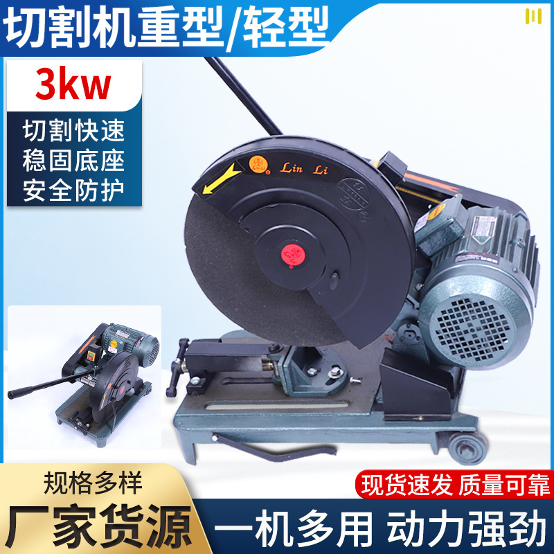 Wholesale Linli 400/500 type professional high-power multifunctional industrial metal profile Wood aluminum cutting machine